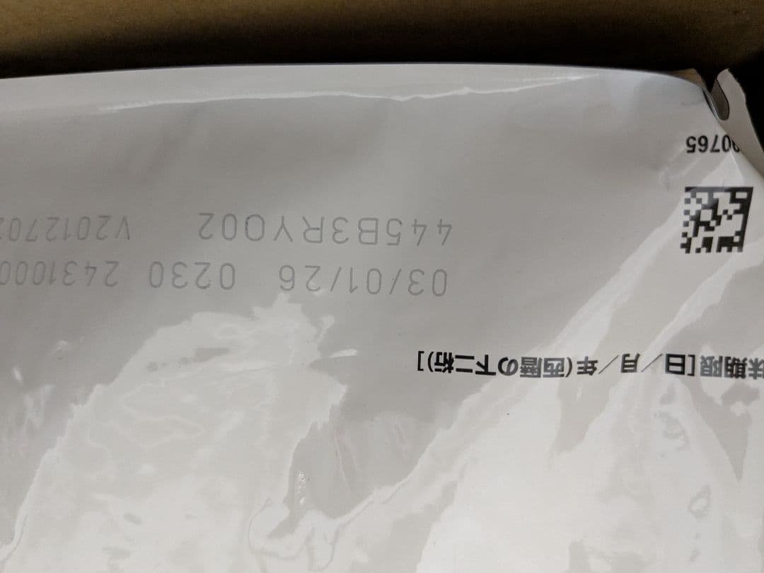  CANIN アレルギーケア 2kg