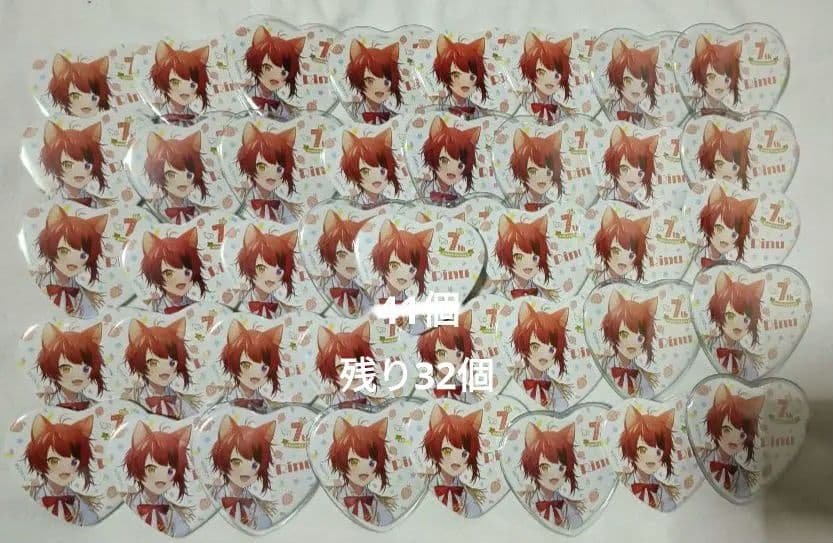 すとぷり　莉犬　缶バッチ　7周年　ハートの缶バッチ