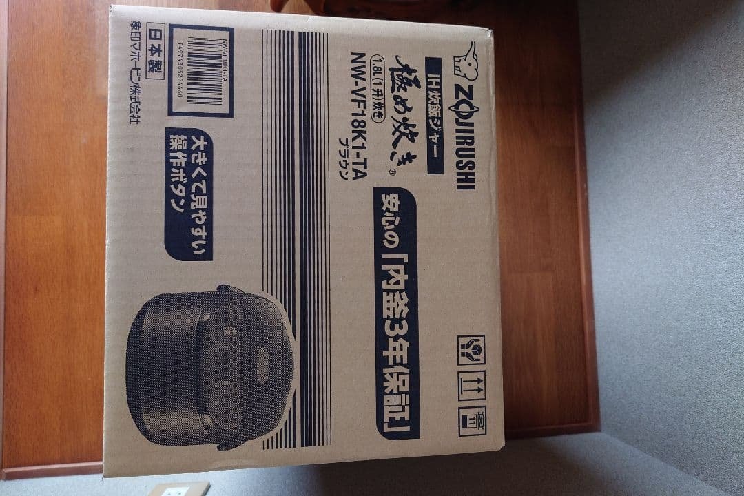 Zojirushi 炊飯器 NW-VF18K1-TA ブラウン