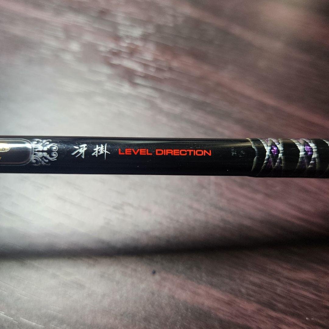 ハートランド 冴掛