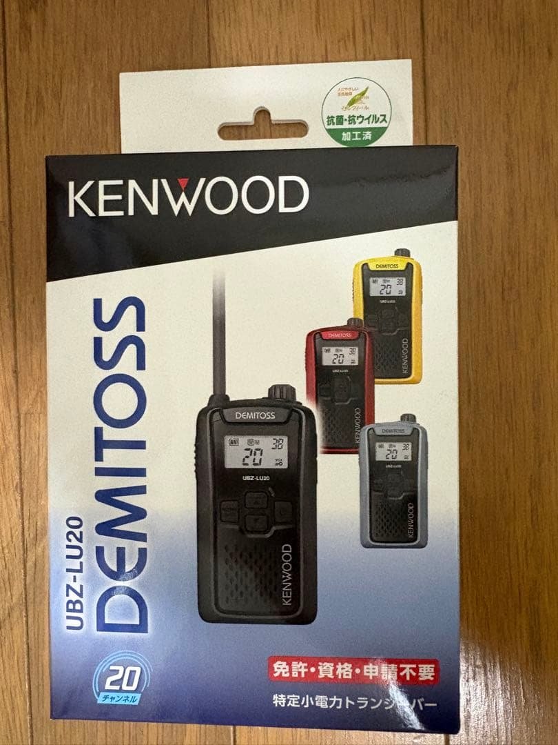 即日発送　KENWOOD特定小電力トランシーバー