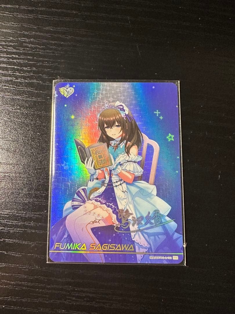 デレマス　鷺沢文香　カードフォリオ　MR