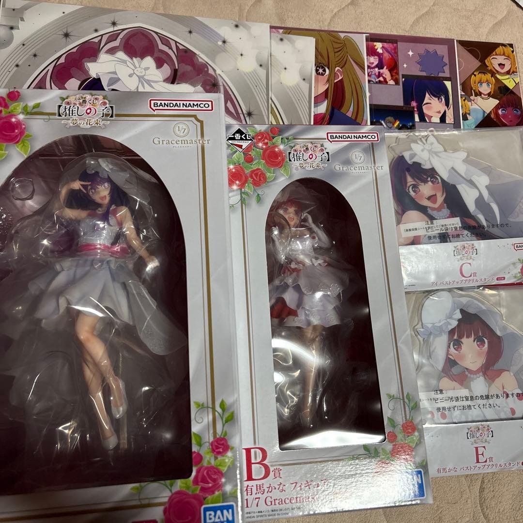 推しの子一番くじ　アイフィギュア　有馬かなフィギュア