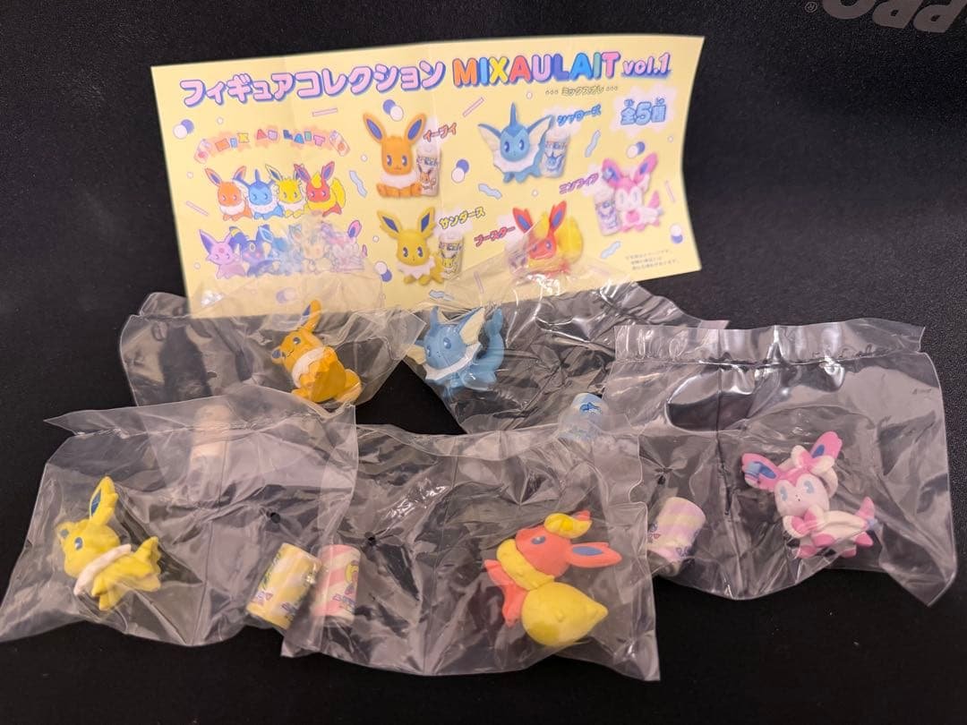 ポケモンセンター　フィギュア　NIXAULAIT vol.1 ミックスオレコンプ