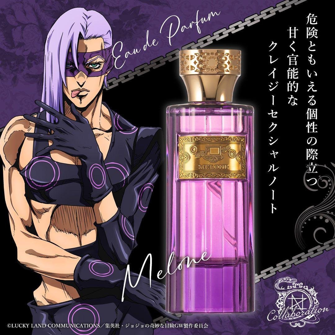 ジョジョの奇妙な冒険 メローネ 香水 暗殺チーム オーデパルファム