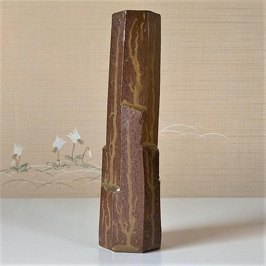 新品・瀬戸の日展作家・ 谷口祥八の伊羅保花入