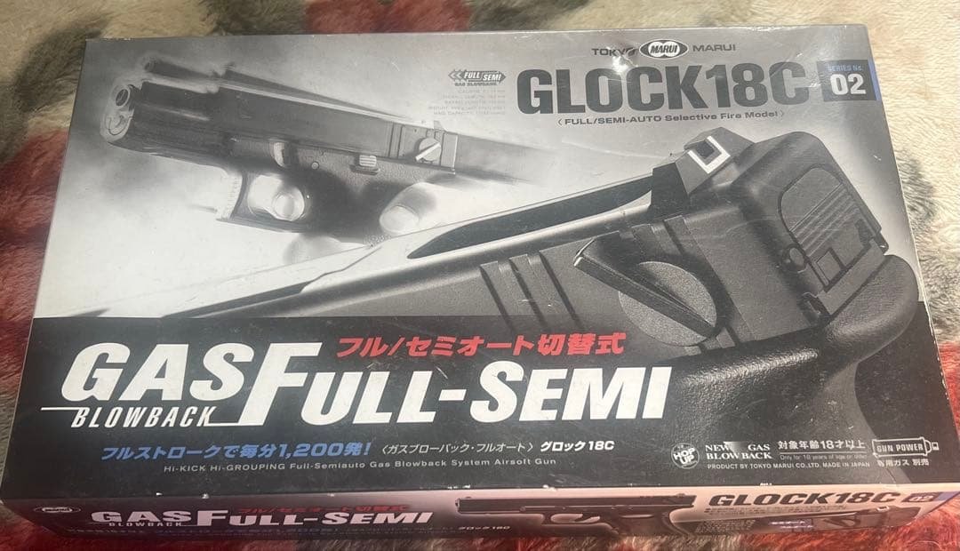 グロック18C ガスブローバック