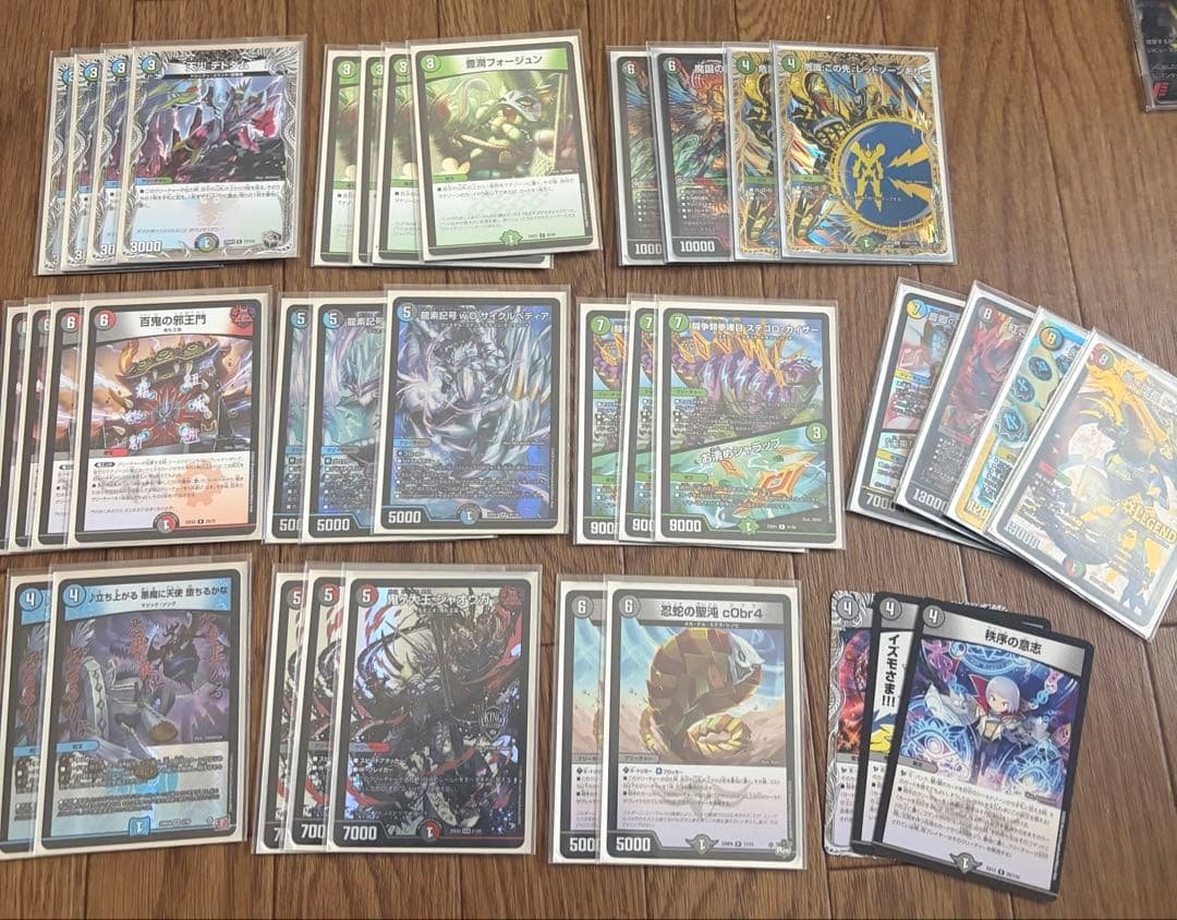 4C邪王門 デュエルマスターズ