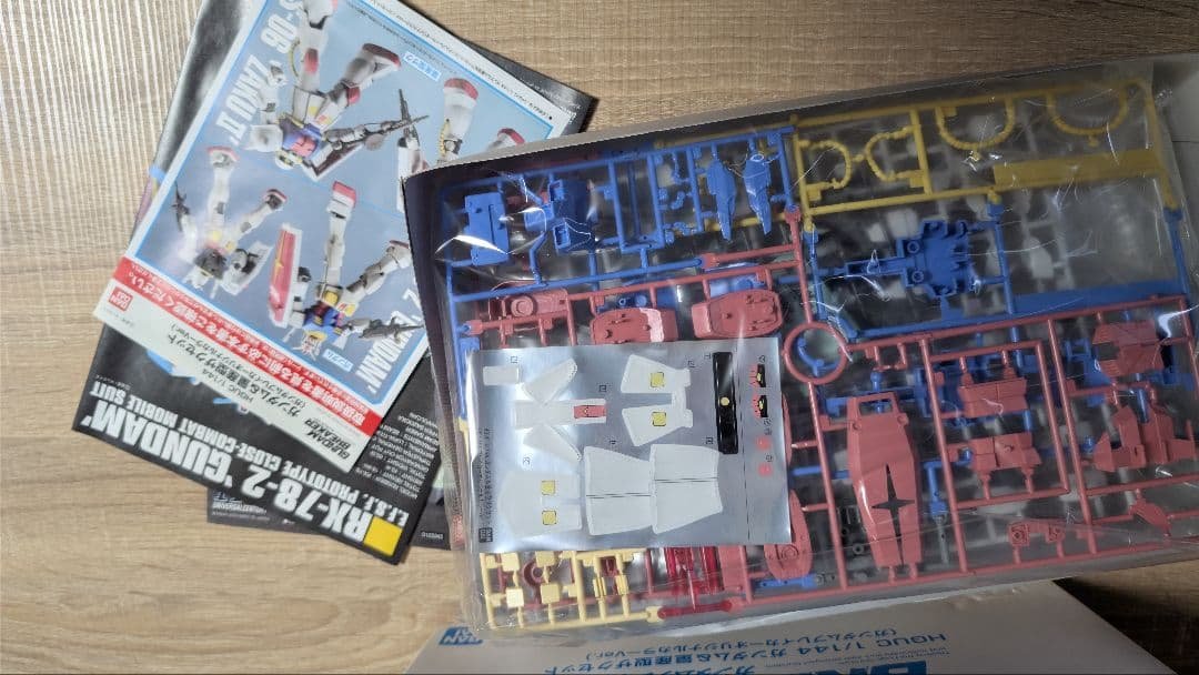 中古品　ＨＧ　ガンプラ　機動戦士ガンダム　ガンダム５体セット