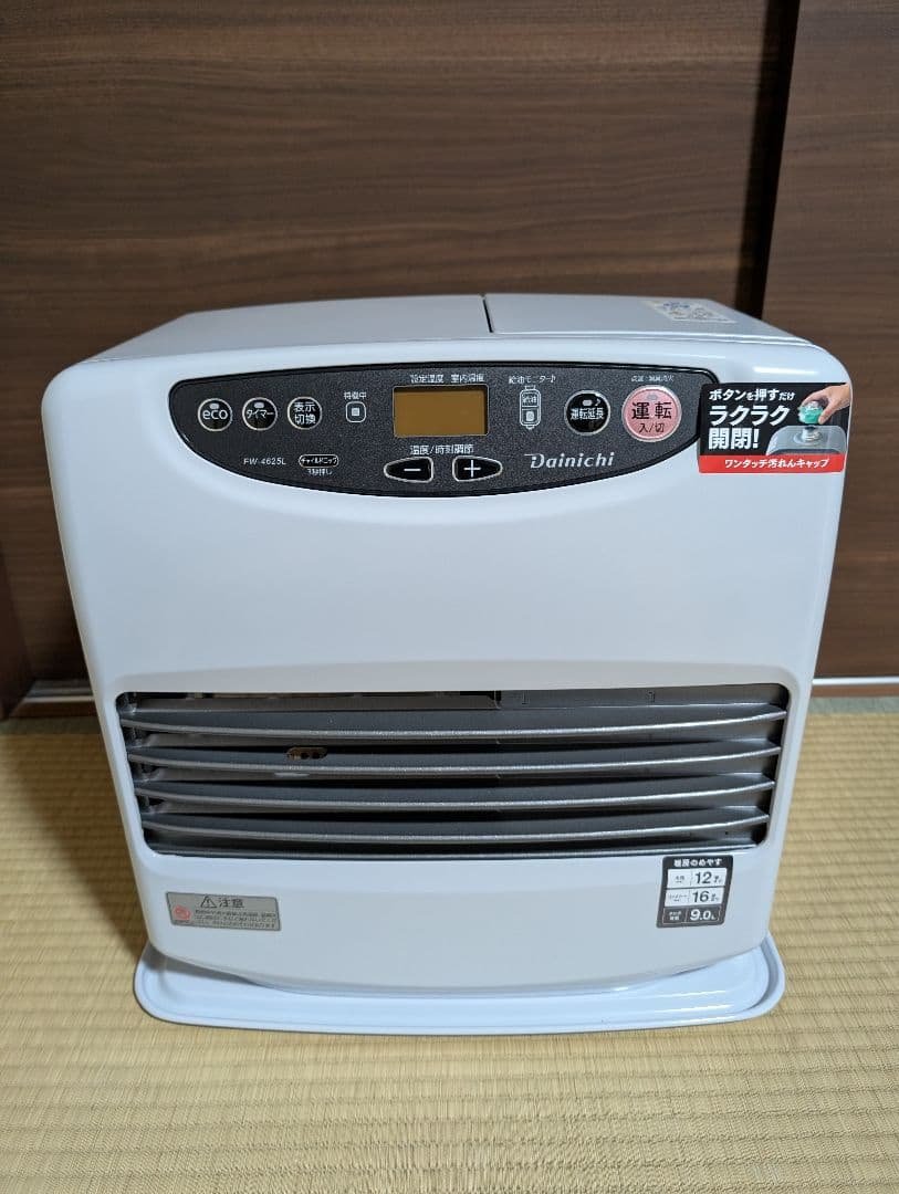 ダイニチ 石油ファンヒーター FW-4625L ホワイト
