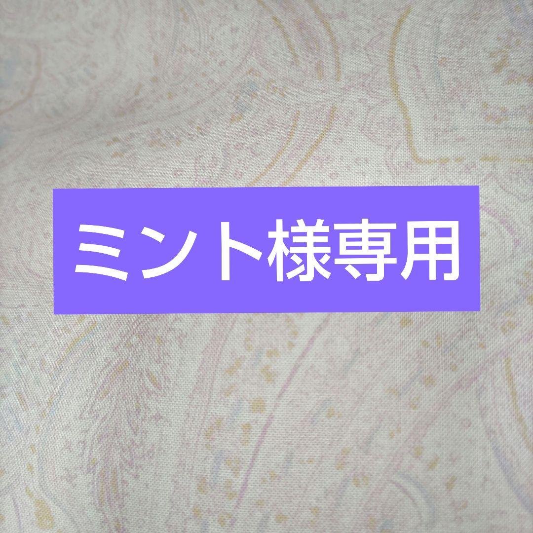 ✿ミント✿