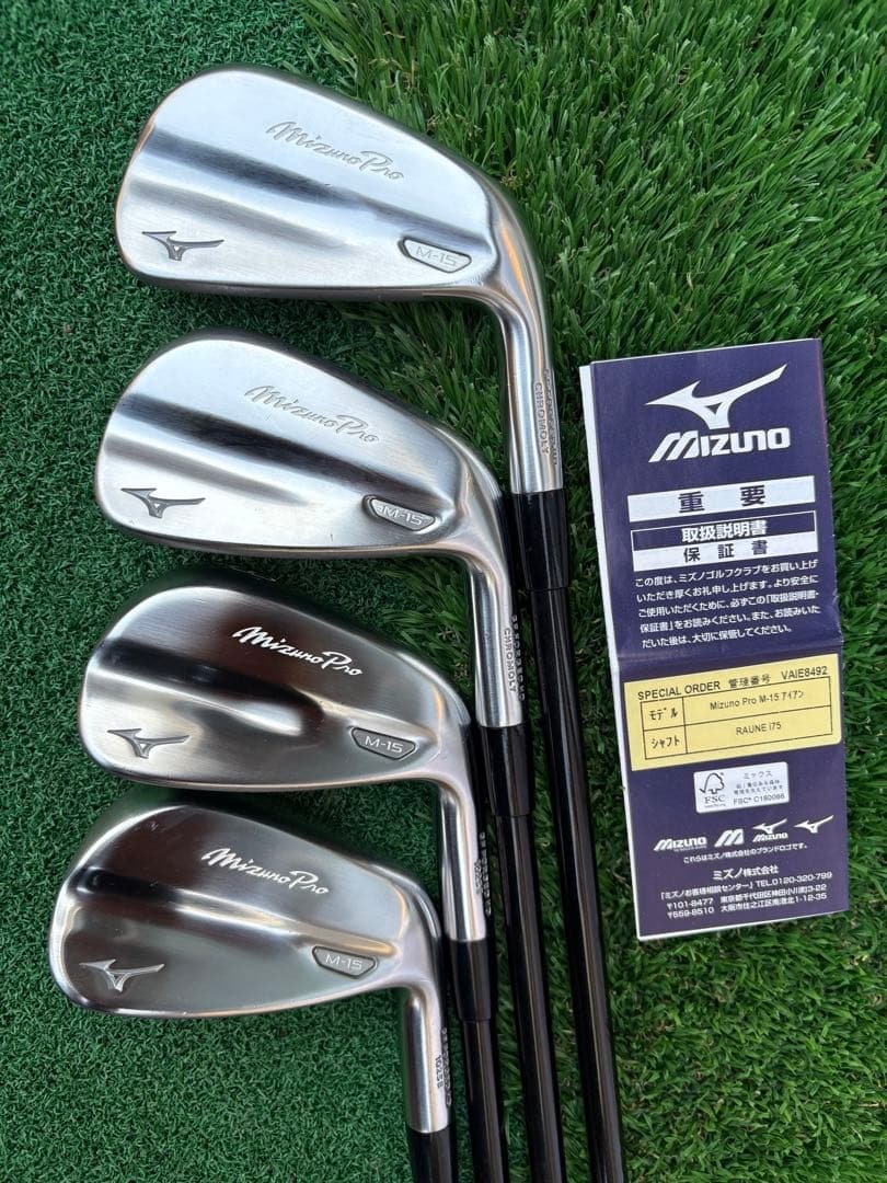 最新モデル　Mizuno Pro M-15 & RAUNE 飛びます！