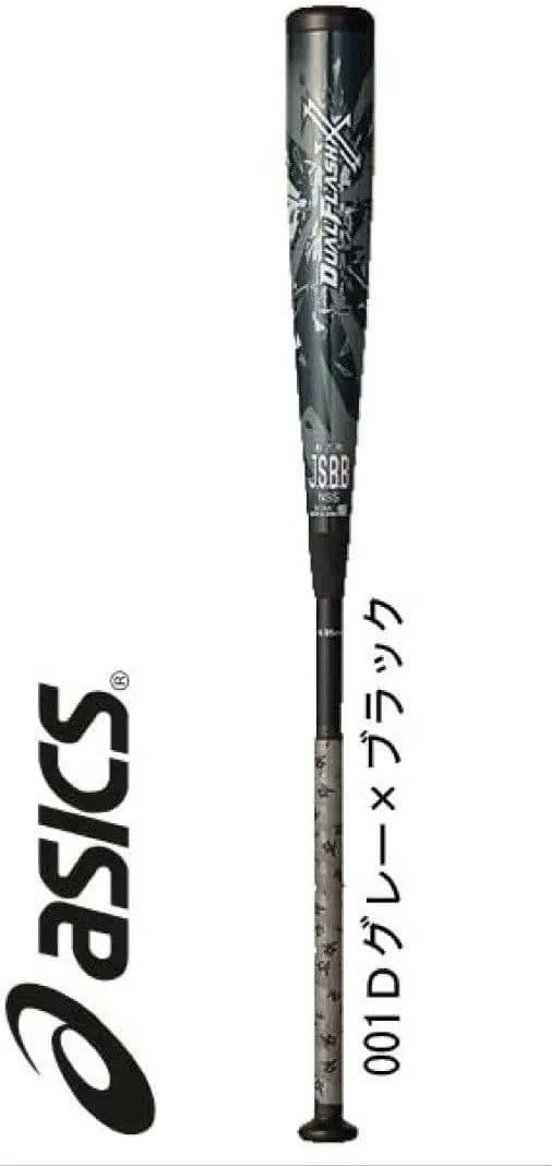 新品 DUALFLASH 84cm デュアルフラッシュ 複合 バット 84センチ