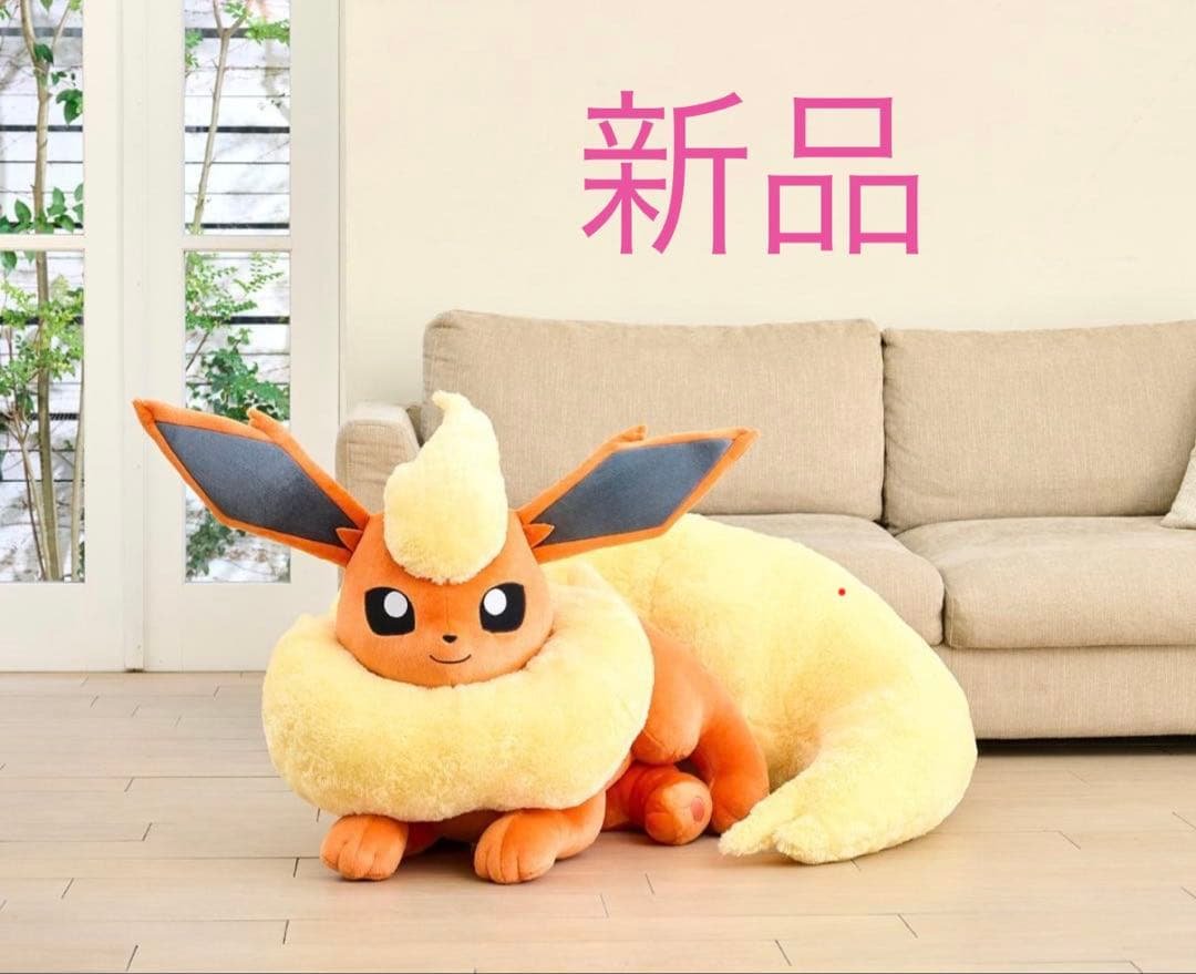 【新品未使用】【未開封】等身大　ブースター　寝そべり