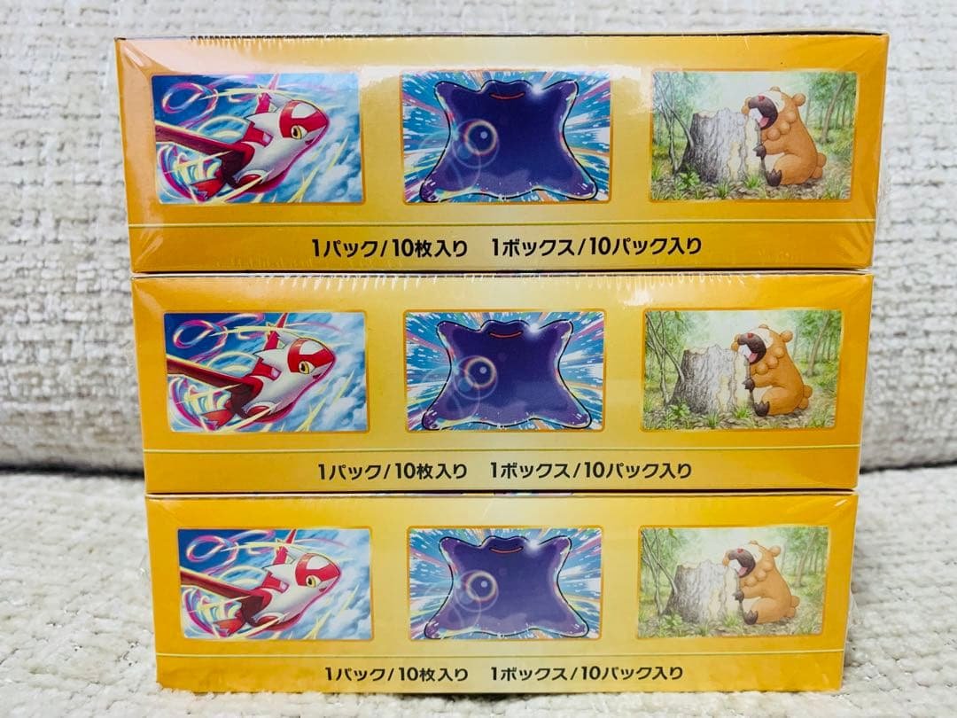 ブイスターユニバース box シュリンク付き 3BOX