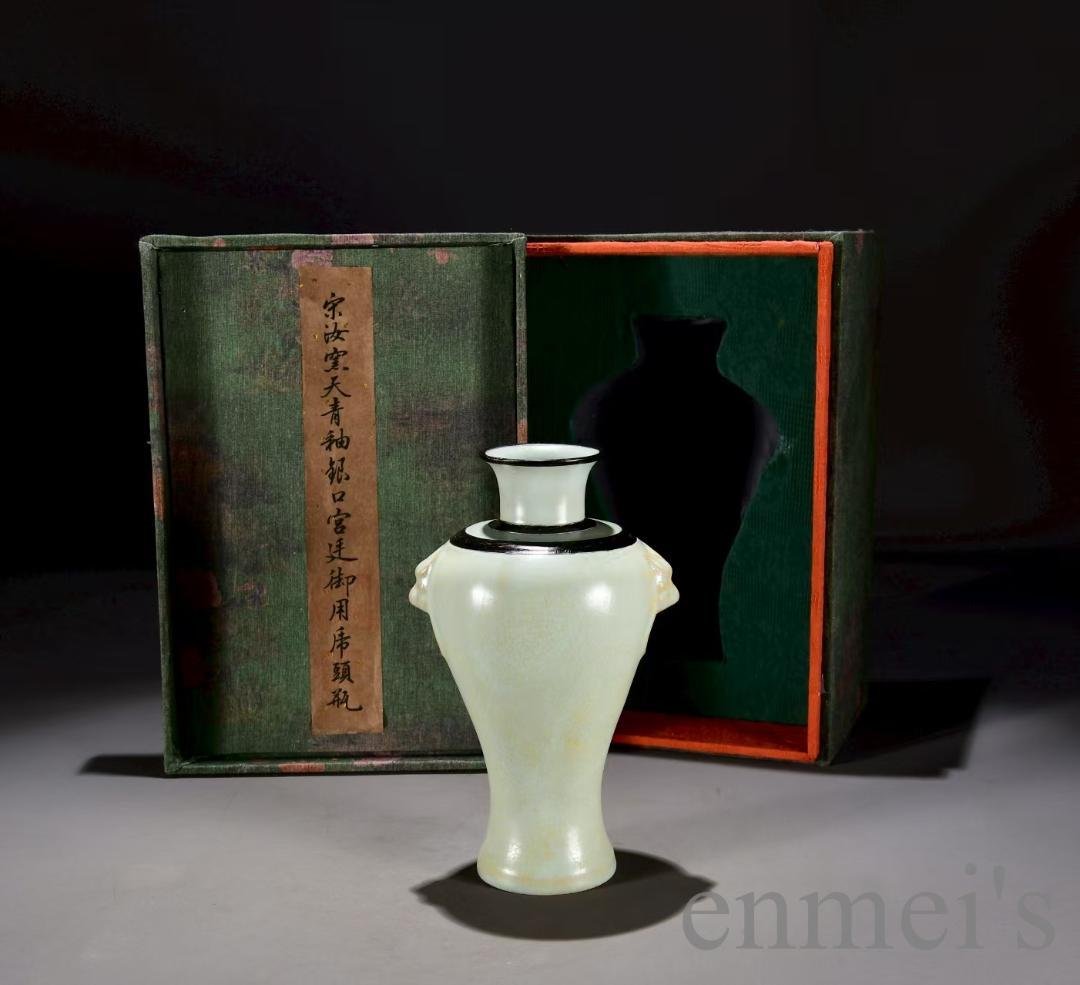 中国古美術・宋汝窯・天青釉梅瓶・青磁・唐物・箱付・文房置物・時代物・古陶磁・花瓶