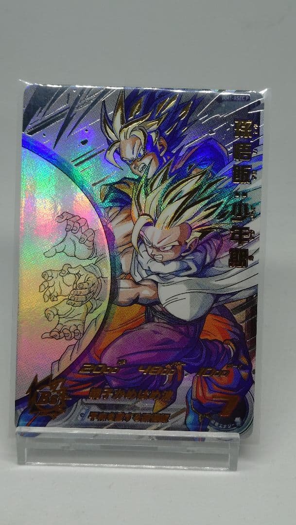 ドラゴンボールヒーローズ mm1 asec P 孫悟飯　パラレル