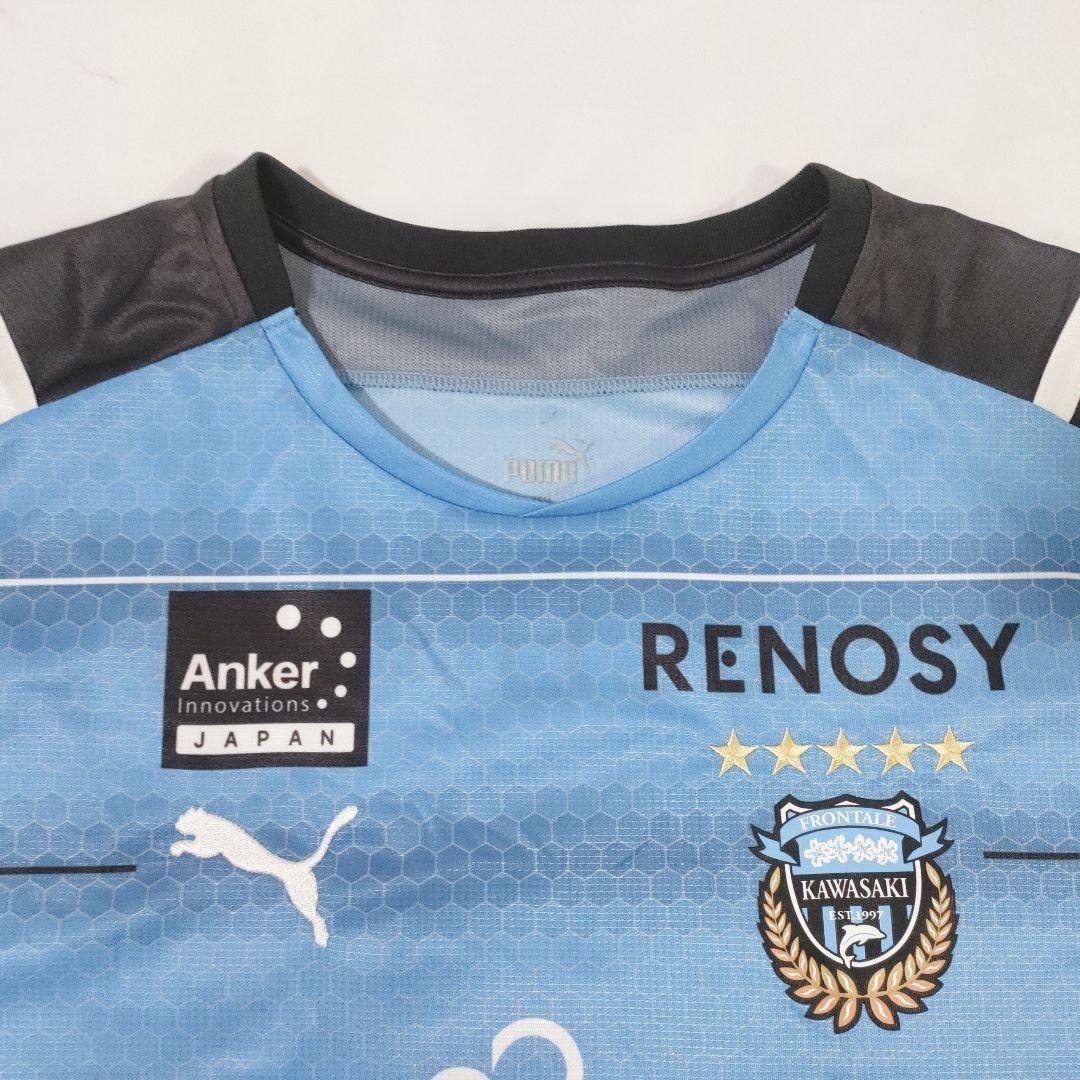 川崎フロンターレ　家長 昭博　41　ユニホーム　4XLサイズ