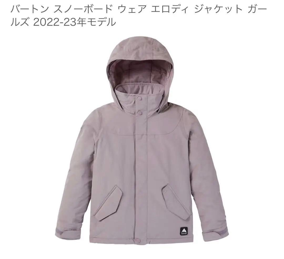 【最終値下げ】2022-23年　BURTON サイズ150