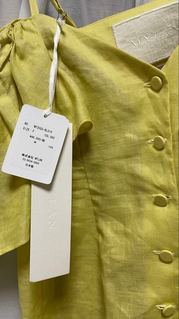 MYLAN イエロー フリルキャミソール