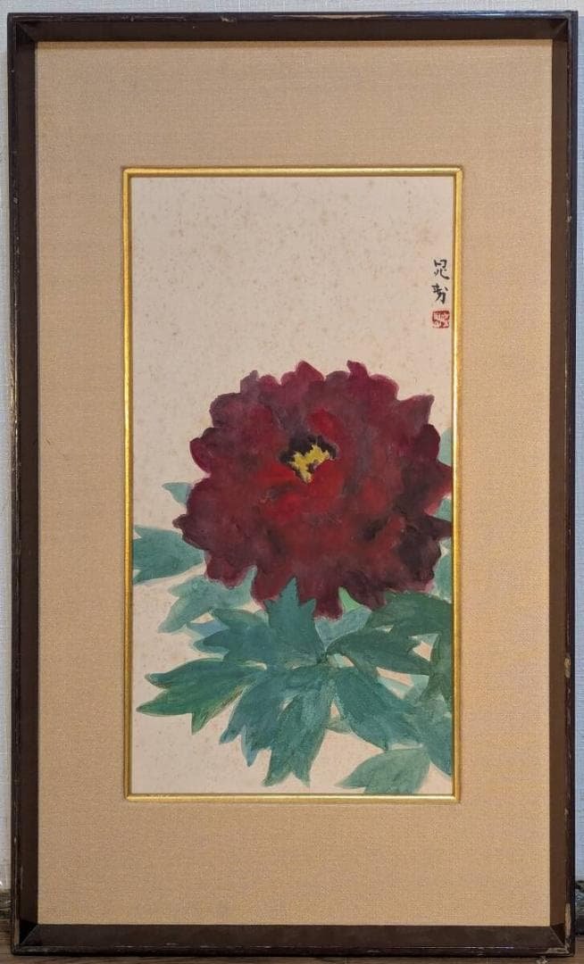 【真作】絵画　三輪晁勢　日本画　牡丹　気品ある花の美　上品な花の美しさ　X79