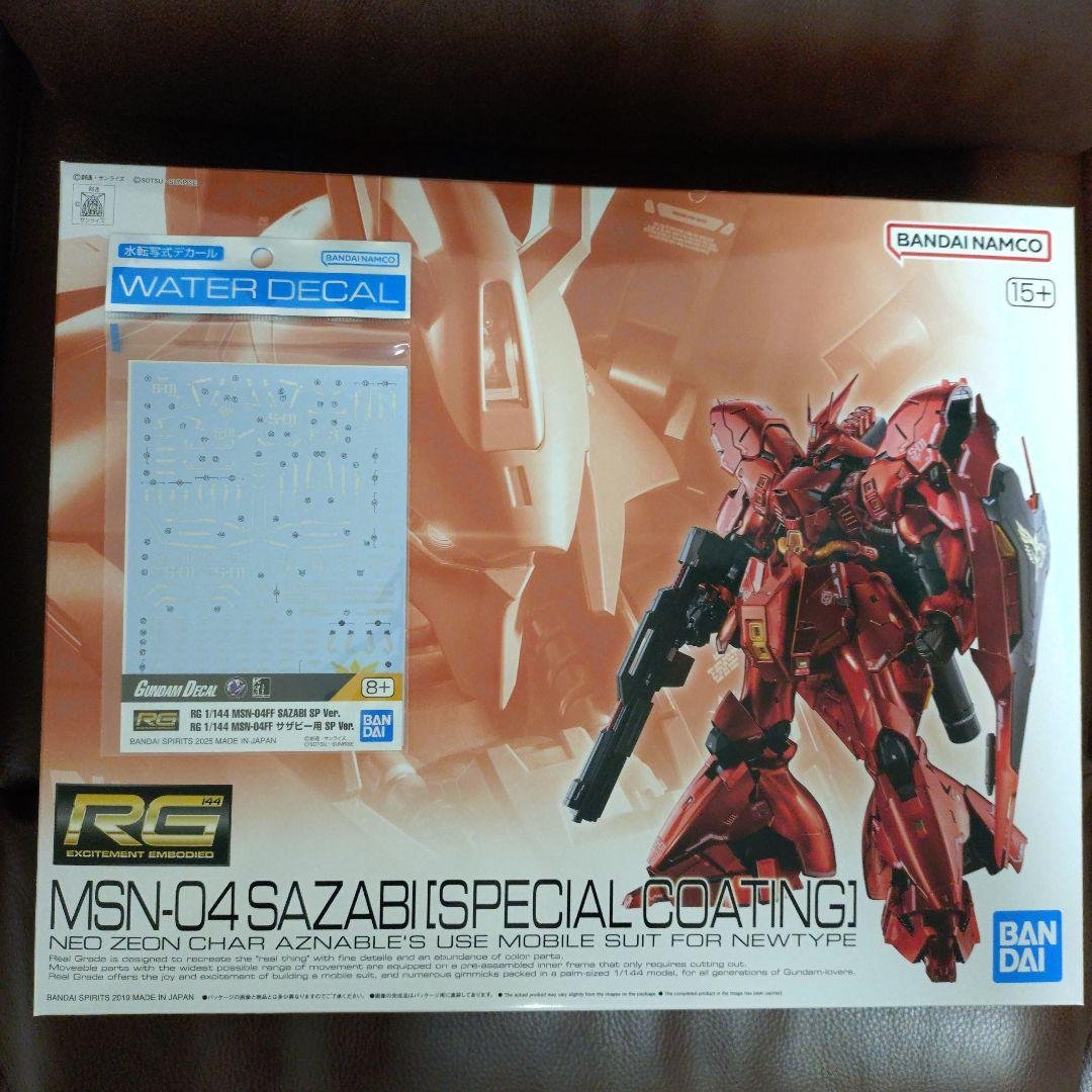 ＲＧ 1/144 サザビー［スペシャルコーティング］、SPデカール