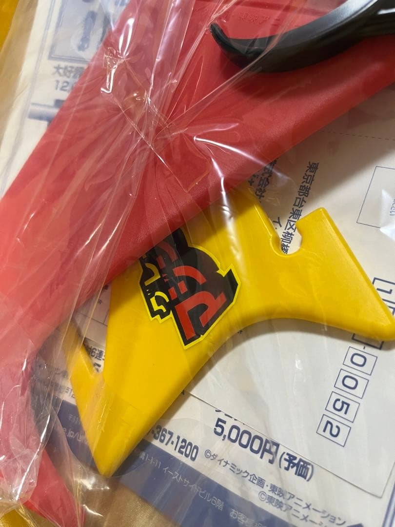 ジャンボマシーン　マジンガーZ グレートマジンガーセット　ジャンボマシンダー新品