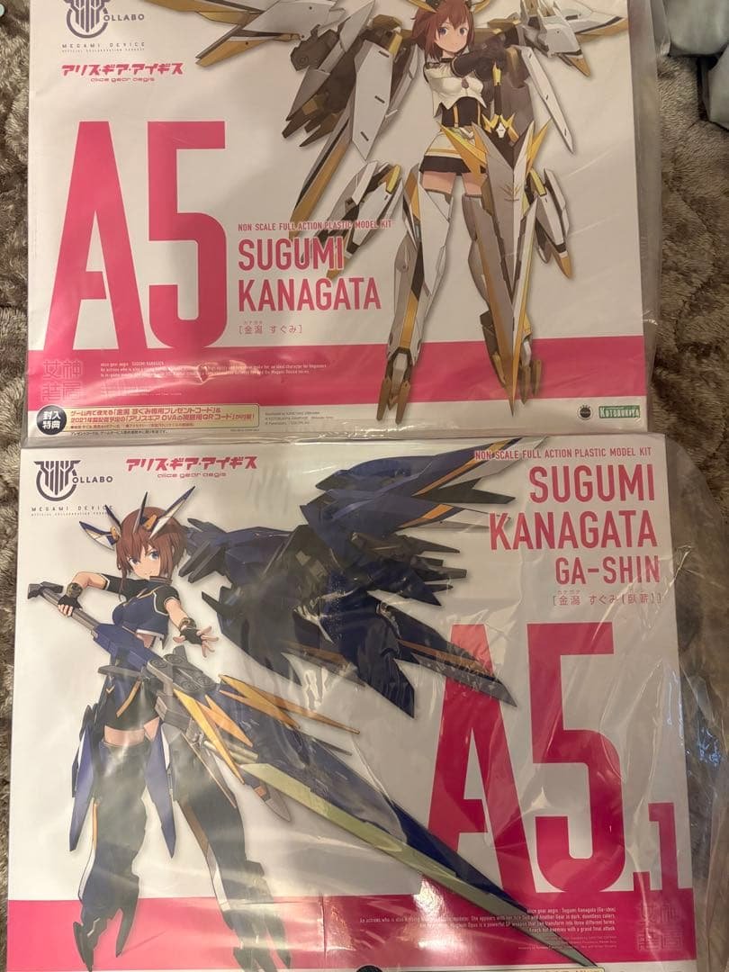 メガミデバイス アリスギアアイギス 金型すぐみ 2個セット