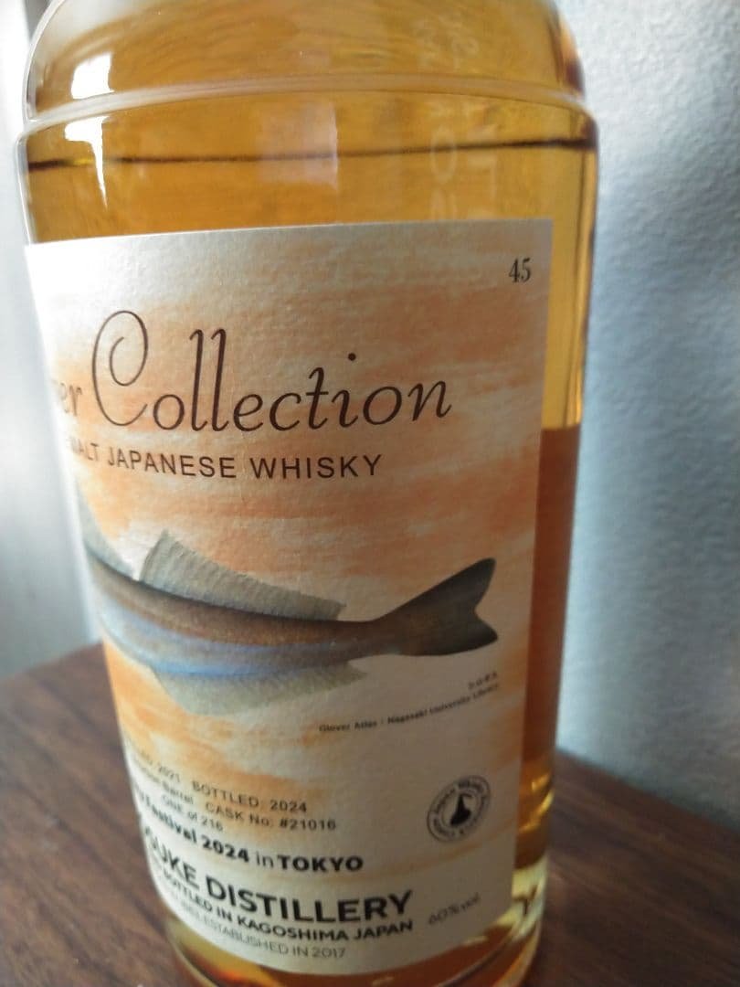 【入手困難】嘉之助　ウイスキーフェスティバル2024　東京　限定
