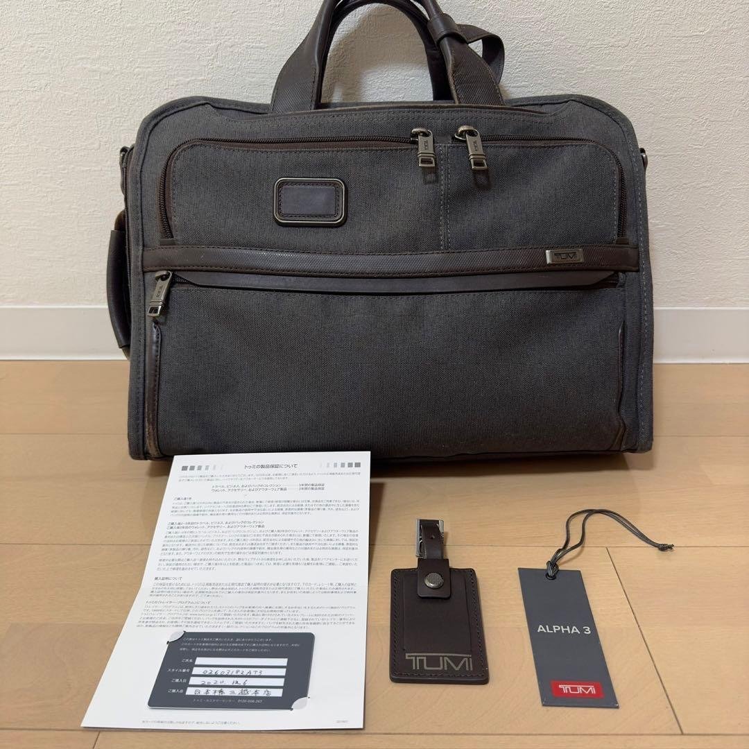 バッグ TUMI ALPHA3