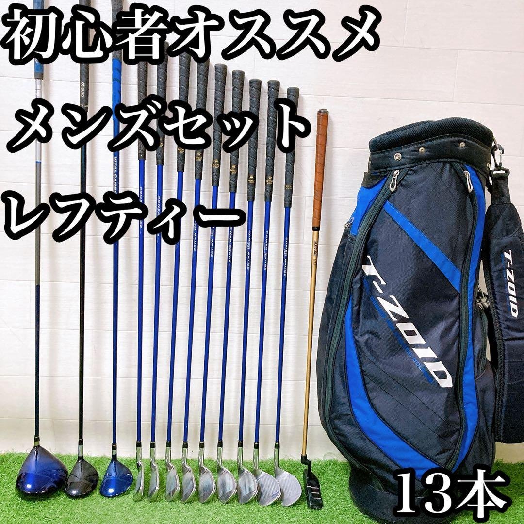 N7 【レフティー】初心者オススメ　ゴルフクラブセット　メンズ　13本