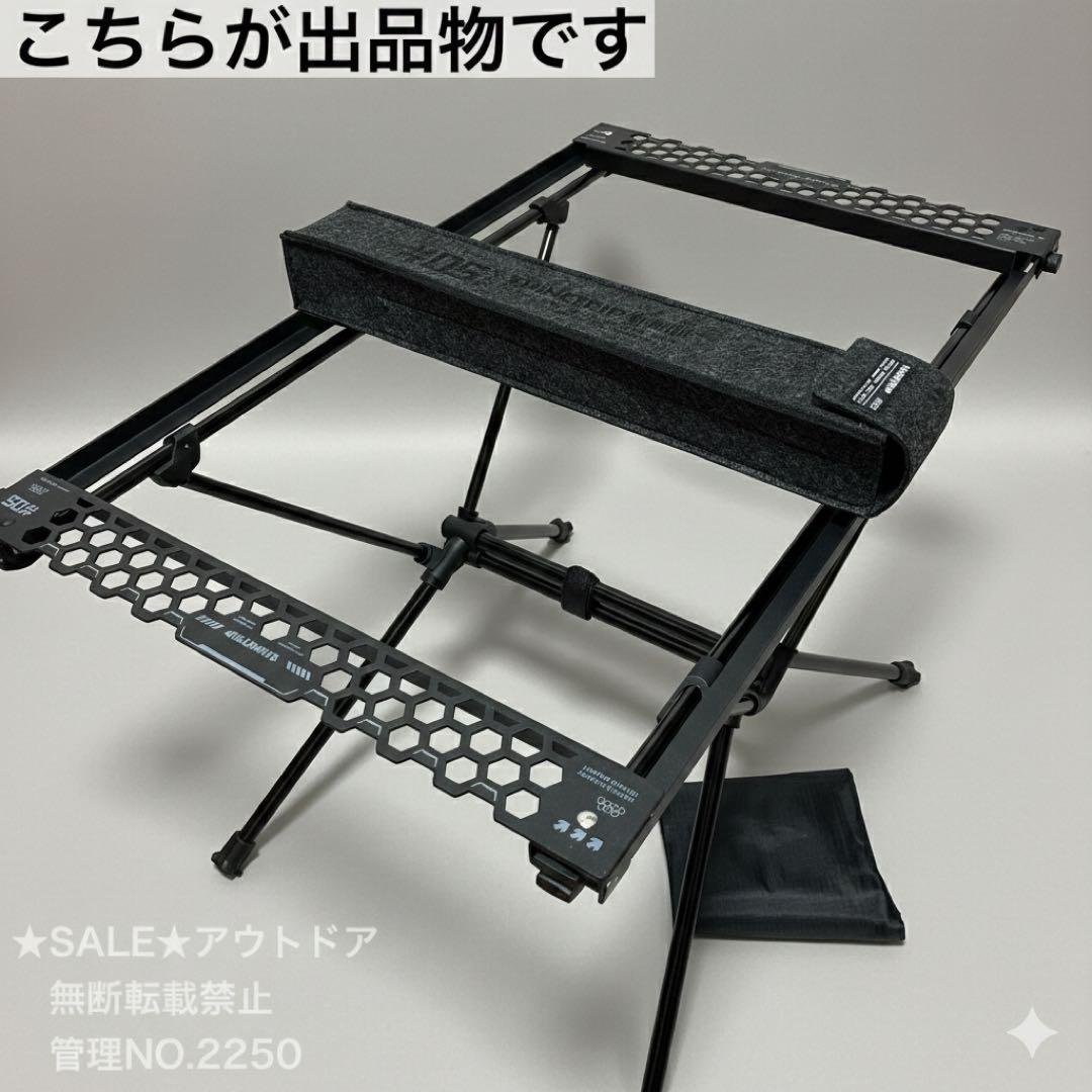 SHINETRIP IGT 2ユニット タクティカルテーブル　スノーピーク