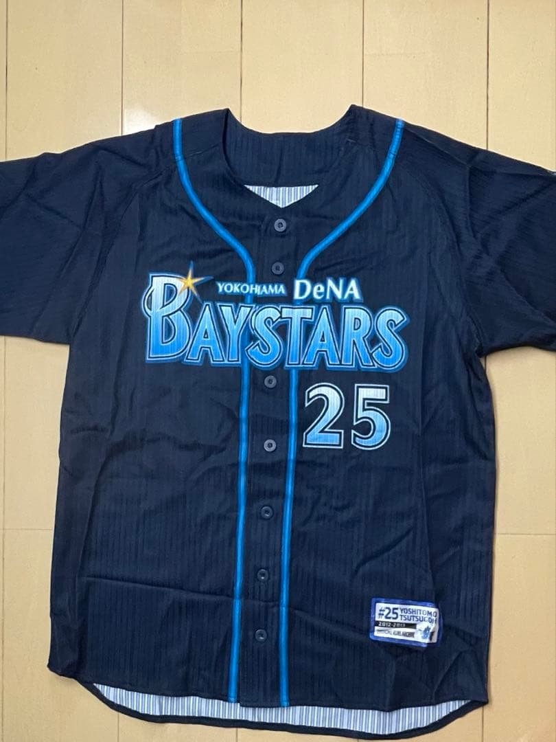 横浜DeNAベイスターズ 初代ビジターユニフォーム 2012-2013筒香嘉智