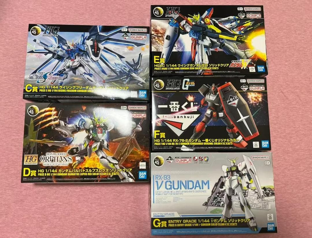 一番くじガンプラ　5種まとめ売りセット