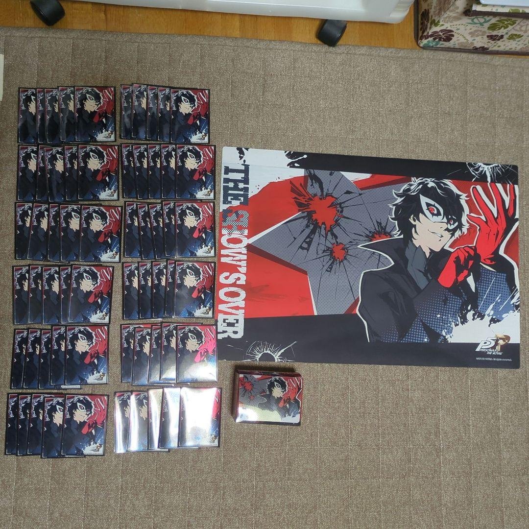 ペルソナ5　サプライ