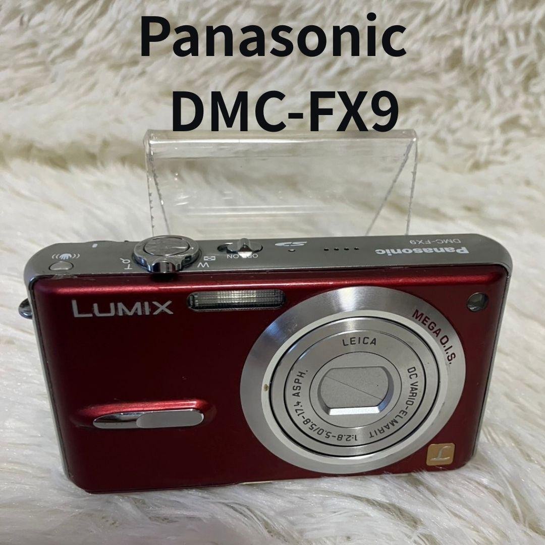 【動作確認済】Panasonic LUMIX DMC-FX9 デジタルカメラ　赤
