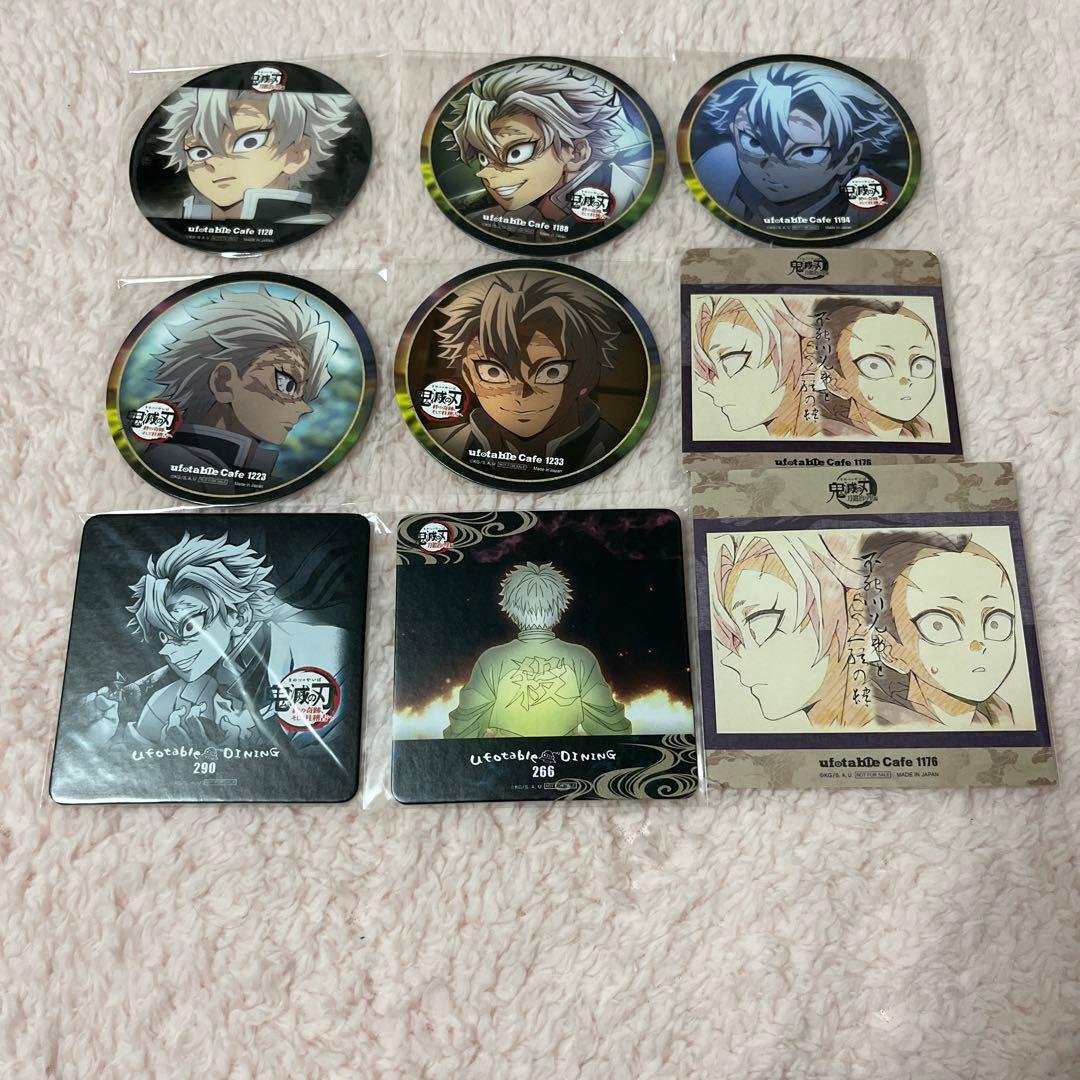 鬼滅の刃　ufotable cafe DINING コースター　不死川実弥