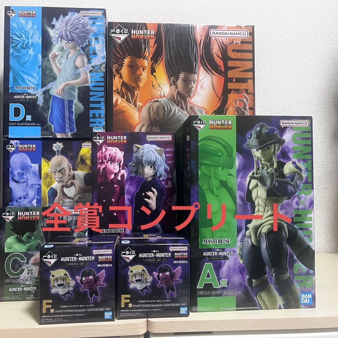 HUNTER×HUNTER 一番くじ　新品未開封　全賞コンプリート38点