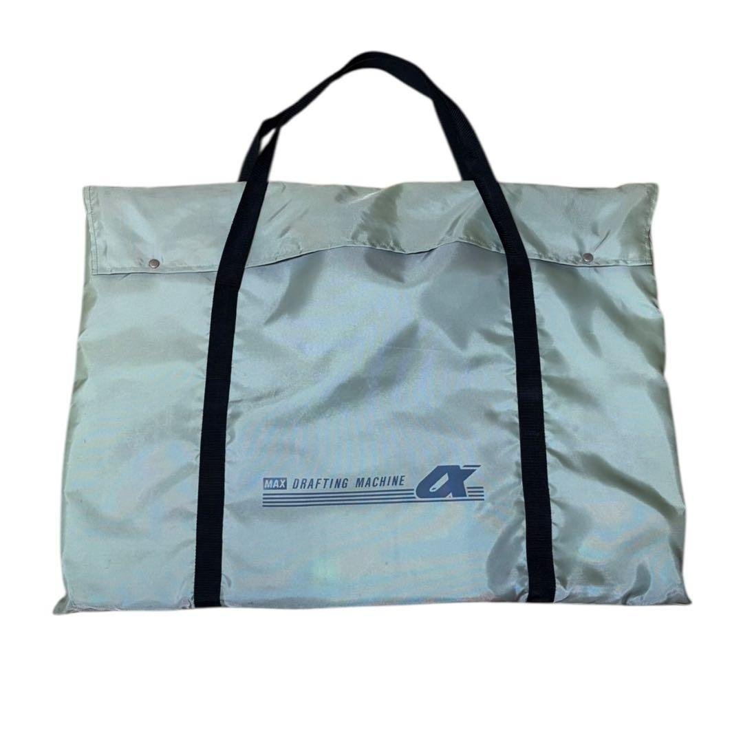 MAX MP-400FL ドラフティングマシン 製図板 A2サイズ バッグ付き