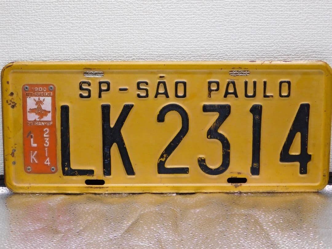 【激レア品放出】本物 1980年ブラジル国サンパウロ州ナンバープレート　#超貴重