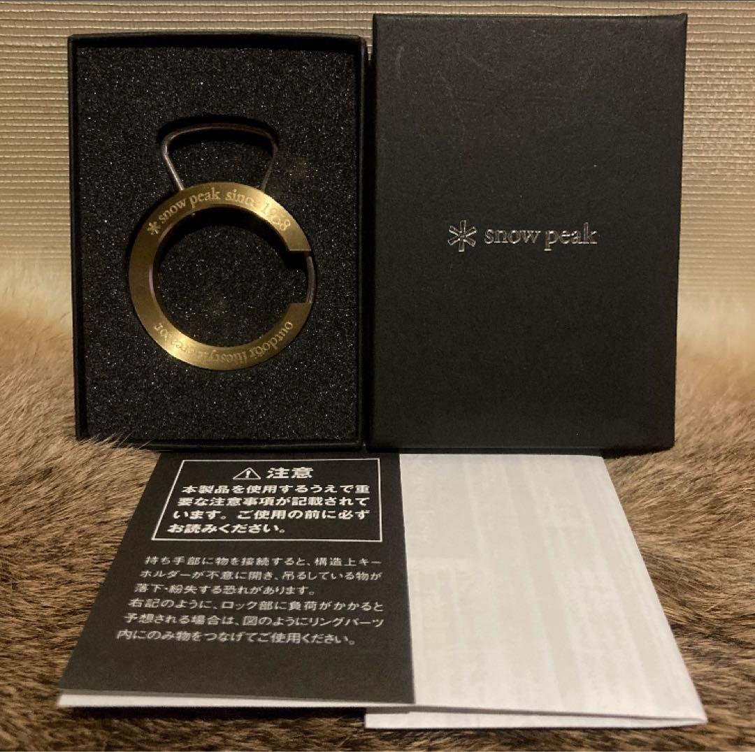 最終値下げ 未使用 限定品 希少 激レア 高級 スノーピーク 真鍮 キーホルダー