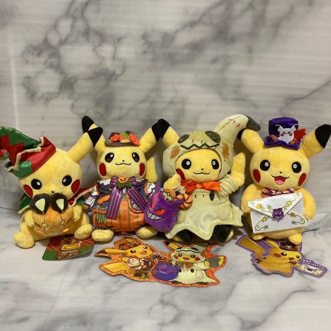 ポケモンセンター限定　ハロウィン　ピカチュウ　ぬいぐるみ セット