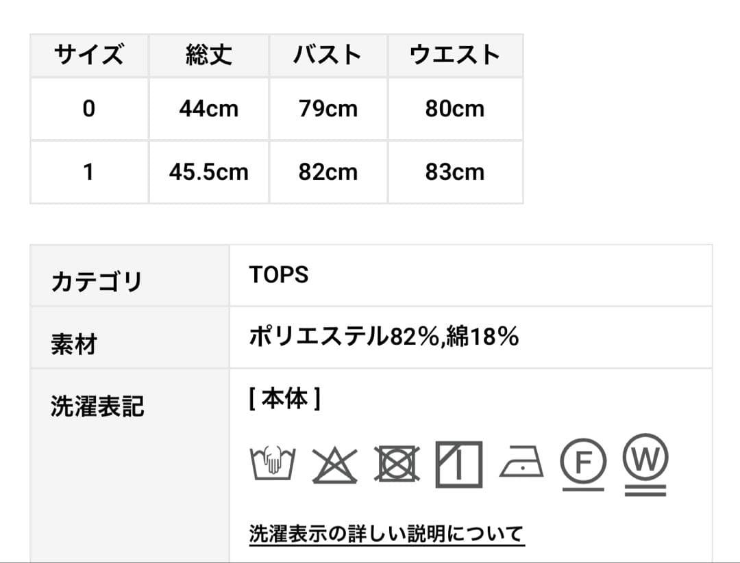 ラッフルヘムデザインキャミソール　FRAY I.D