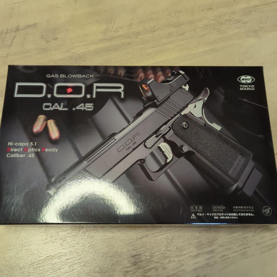 D.O.R CAL .45 メタルブルーカスタム ガスブローバック