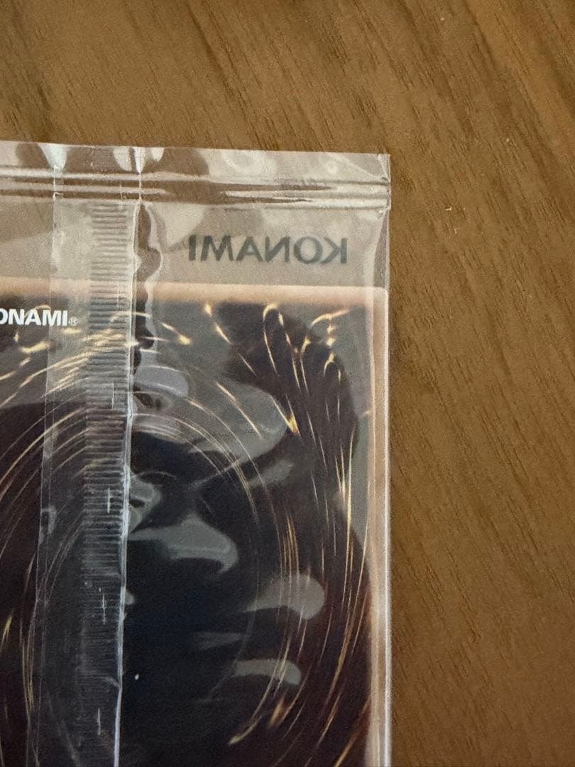 聖なる魔術師　プリズマティックシークレット　未開封