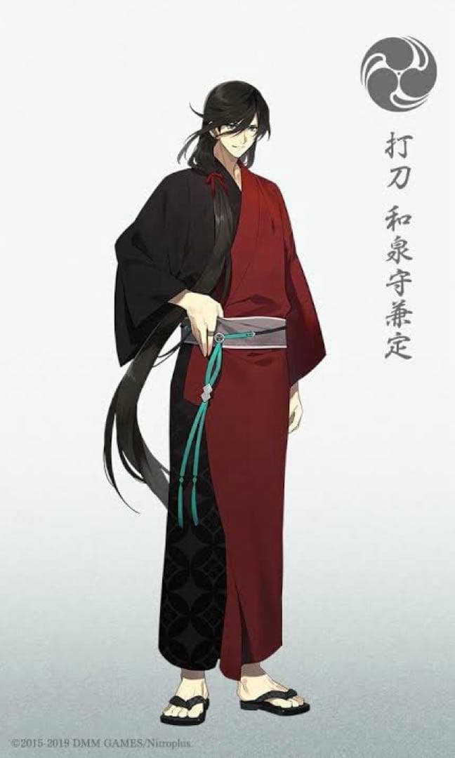 刀剣乱舞 和泉守兼定 軽装