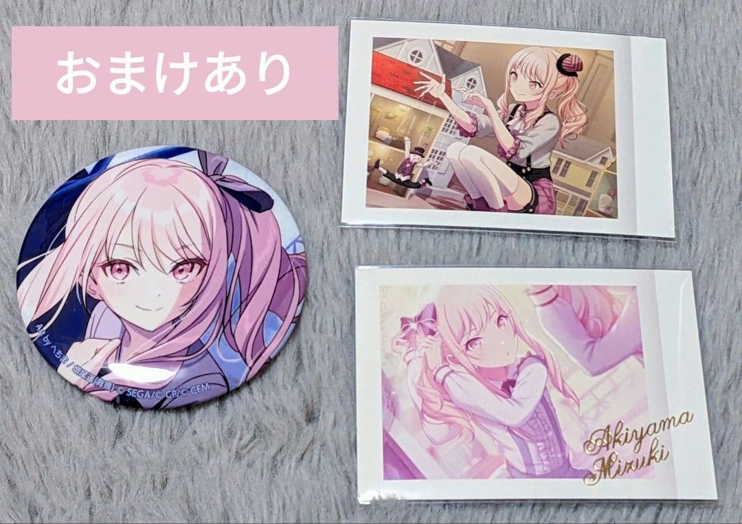 プロセカ 暁山瑞希 パシャこれ 缶バッジ