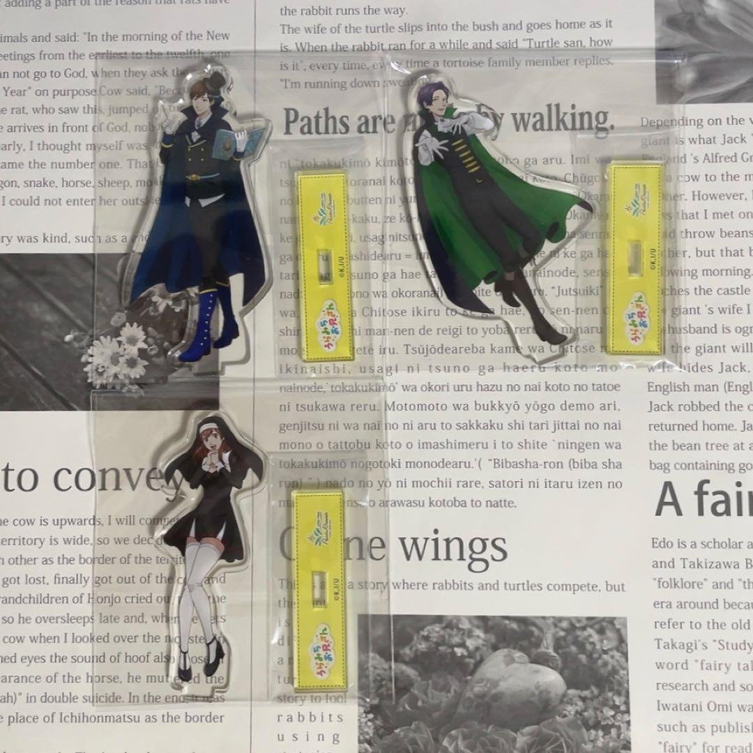 うらみちお兄さん カラオケパセラ パセラ アクスタ 裏道 池照 詩乃 兎原 熊谷