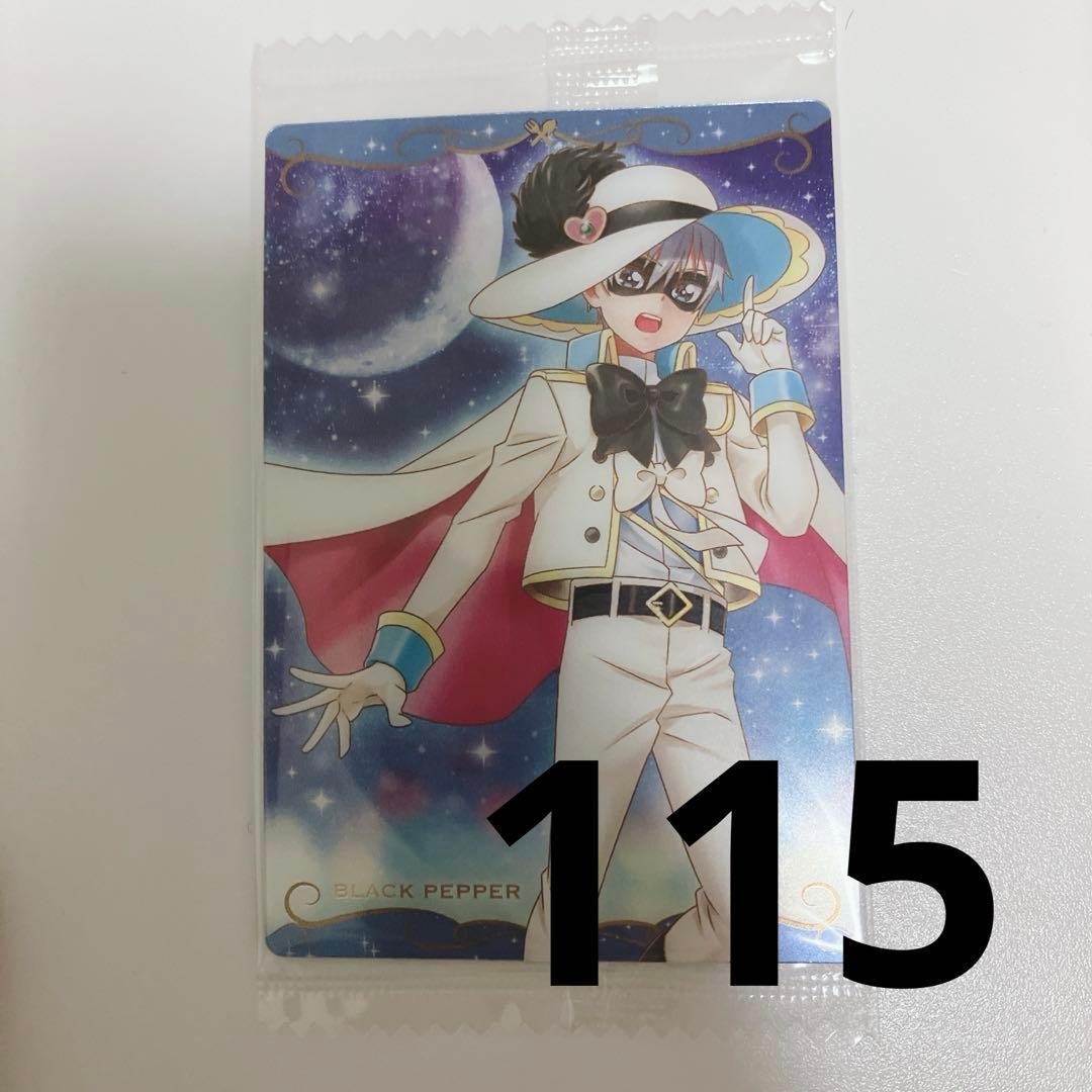 プリキュア ウエハース ブラックペッパー 品田拓海