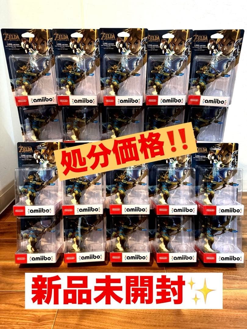 20個セット ゼルダの伝説 ブレスオブザワイルド リンク 弓 amiibo